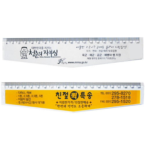 JW-505-3